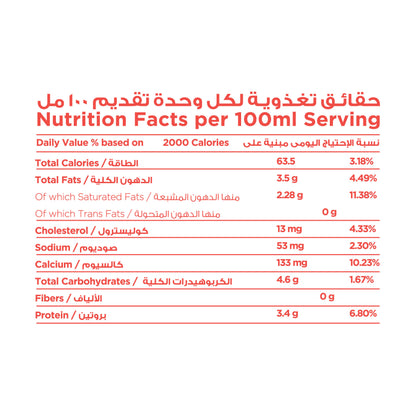 Goat Milk 1L Full Fat