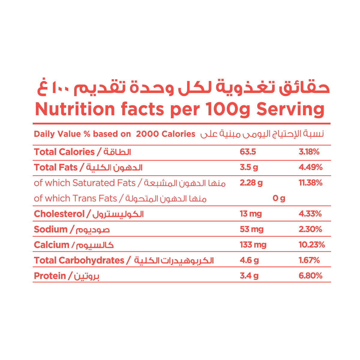 Goat Yoghurt 500G Full Fat
