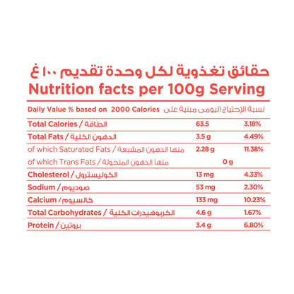 Goat Yoghurt 500G Full Fat