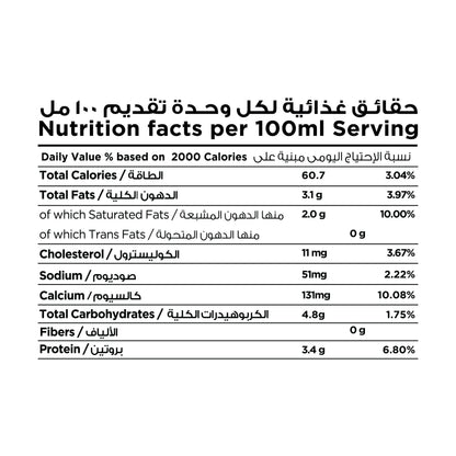 Kefir Laban 250ML Low Fat