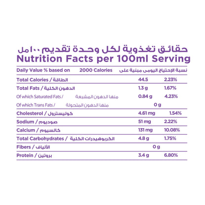 Lactose Free Cow Milk Low Fat 1L