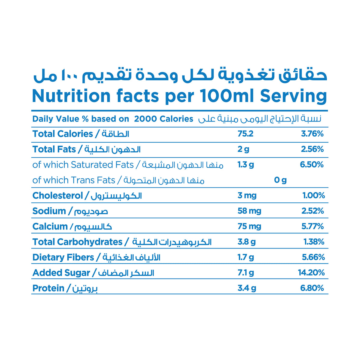 Chocolate Milkshake 180ML Full Fat
