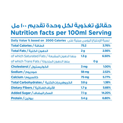 Chocolate Milkshake 180ML Full Fat