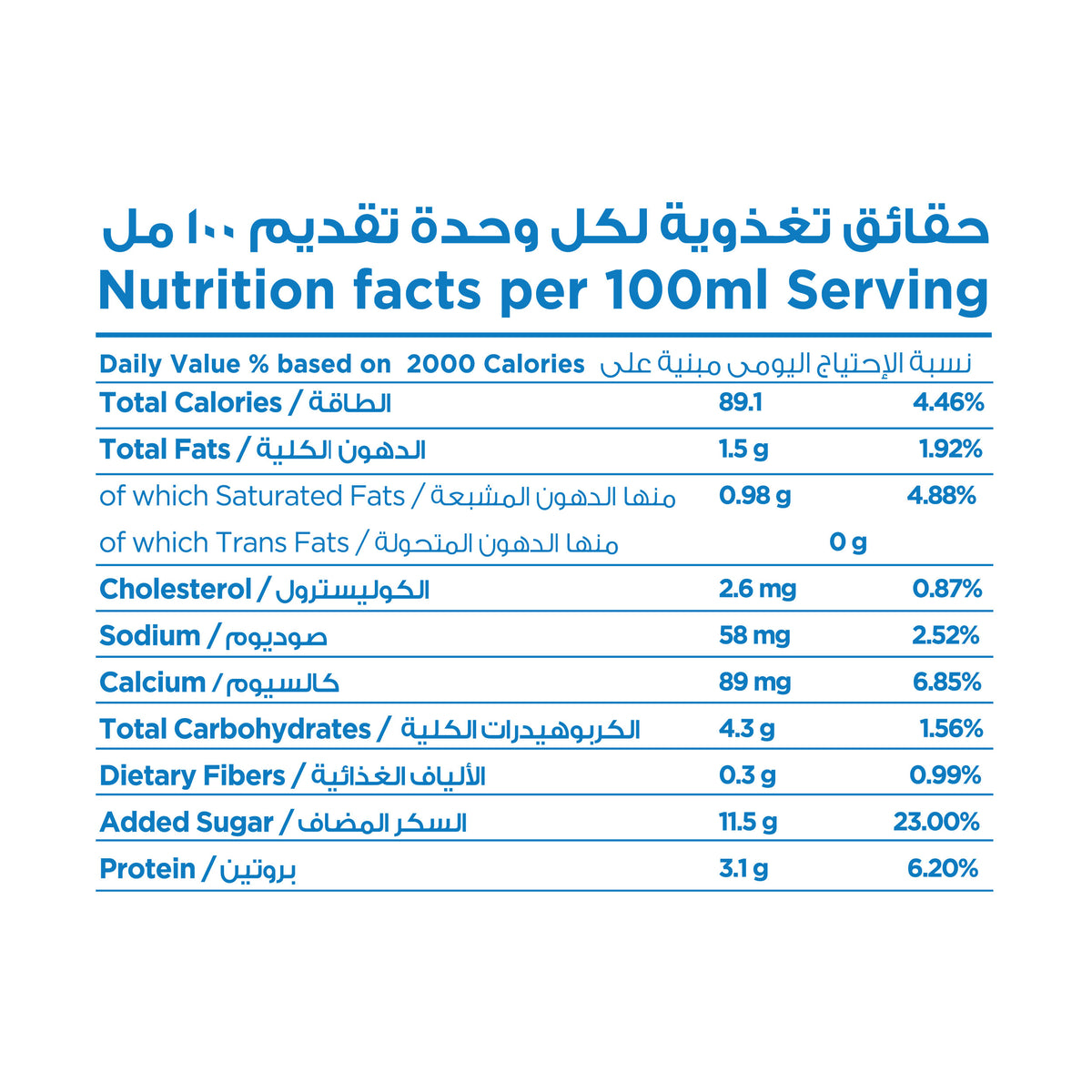 Mango Milkshake 180ML Full Fat