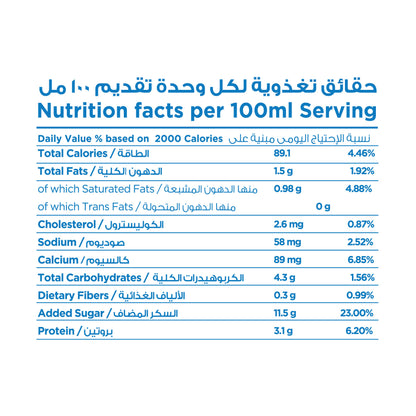Mango Milkshake 180ML Full Fat