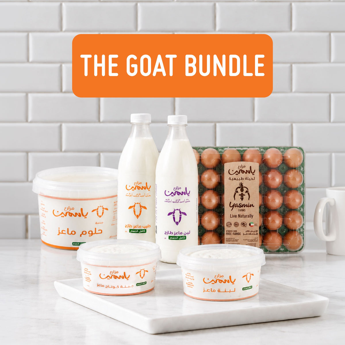 The Goat Bundle